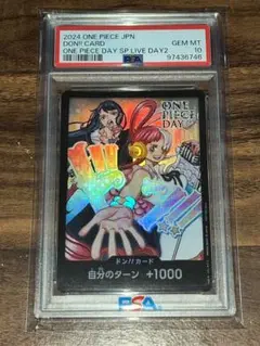 ado ドンカード　psa10 PSA10】アド＆ウタ ドン‼︎カード ワンピースカード ワンピース