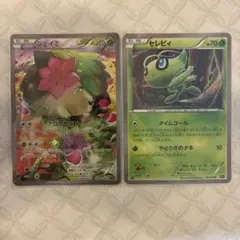 ポケモンカード セレビィ アメイジングレア 2枚セット - メルカリ