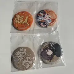 プロセカ セガラッキーくじ 缶バッジ 東雲絵名 東雲彰人