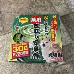 紫電様 リクエスト 3点 まとめ商品