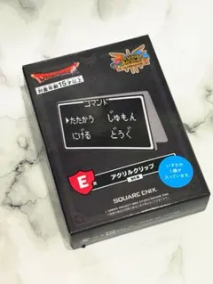 ドラゴンクエスト ふくびき所スペシャル アクリルクリップ