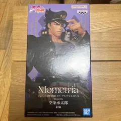 ジョジョの奇妙な冒険 Mometria 空条承太郎 フィギュア