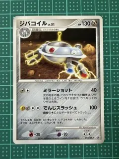 2026年最新】バトルロードスプリング2008の人気アイテム - メルカリ