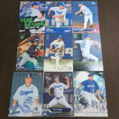 野球カード 中日 大野雄大 まとめ売り