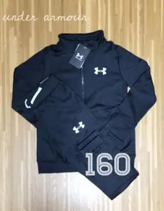 アンダーアーマー ジャージ