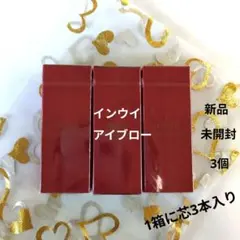インウイ　ザブローライナーBR655　3個のサムネイル