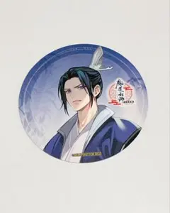 魔道祖師 公式茶屋 缶バッジ 藍忘機 A 月下清影ver. - メルカリ
