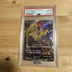 サンダース ★ PSA 7 2025年最新】サンダース psa10の人気アイテム - メルカリ