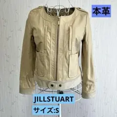 JILLSTUART ジルスチュアート 羊革 ノーカラー レザージャケット S