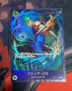 2026年最新】フラッグシップ ゾロの人気アイテム - メルカリ