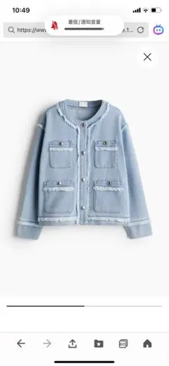 ★H&M エイチアンドエム フレイドトリムデニムジャケット★