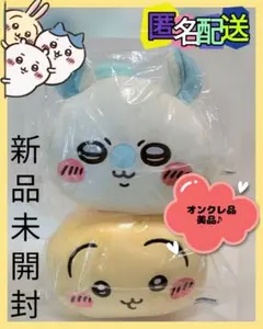 ちいかわ もっちる ねそべりBIGぬいぐるみ モモンガ うさぎ 2個セット