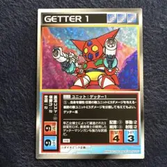 スクランブルギャザー LU-11 ゲッター１ レアカード