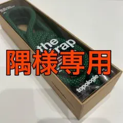 Topologie the strap 8.0mm ストラップ ✨未使用品✨緑系