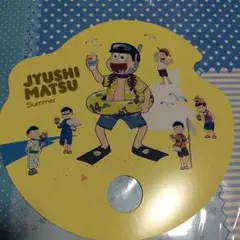 ミニストップ限定！！新品☆おそ松さんうちわ