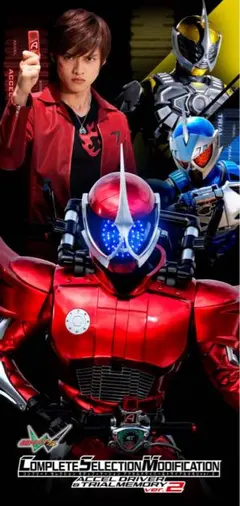 「仮面ライダー５５５（ファイズ）」ＴＶ放映告知用Ｂ２サイズポスター（非売品） 仮面ライダー555（ファイズ）」TV放映告知用B2サイズポスター