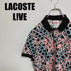フランス製LACOSTE L!VEアートプリンテッドポロシャツ美品ラコステライブのサムネイル