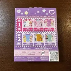 リカちゃん お人形遊び