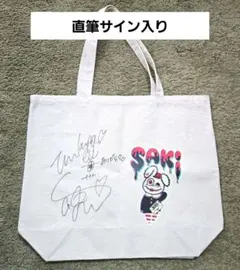 三阪咲　直筆サインカード、新品未開封CD3枚含む計16点セット 2025年最新】三阪 咲の人気アイテム - メルカリ