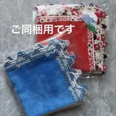 【新品未使用】近沢レース　タオルハンカチ　どすこい日本レッド　＆　富士山　ブルー