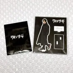 2025年最新】クロサギ アクスタの人気アイテム - メルカリ