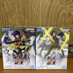 ワンピース 戦光 絶景　モンキー・D・ルフィ & ボルサリーノ(黄猿)2体セット