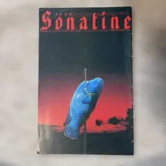 500枚限定 ソナチネ Sonatine サントラ レコード 新品 北野武 - メルカリ