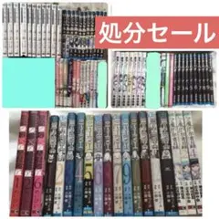 漫画 全巻 まどマギ うみねこ デスノート ぬらりひょん テガミバチ デュラララ