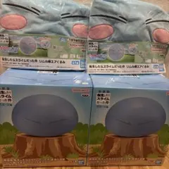 転生したらスライムだった件 リムル様 大きなソフビフィギュア・エアコンぬいぐるみ