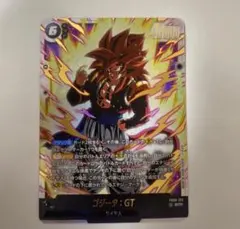 ドラゴンボール フュージョンワールド FB09 ゴジータ GT SCR