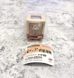 るかっぷ 呪術廻戦 ミニチュアコレクション 宿儺
