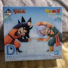 ドラゴンボール 一番くじ D賞 孫悟天＆トランクス おまけ付き