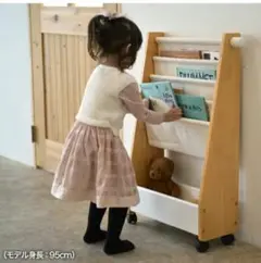 絵本ラック 子ども用家具