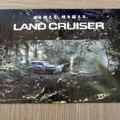 TOYOTA LAND CRUISER FJ カタログ　ポスター数量限のサムネイル