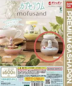 【新品未開封】mofusand カプセルトイ サメにゃん