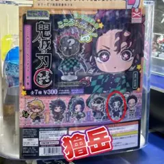 鬼滅の刃 獪岳vs善逸セット(ちょこっと黒死牟)キャラクターグッズ 鬼滅の刃無限城編 グッズ第2弾 我妻善逸VS獪岳 激闘アクリル