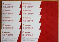ルネサンス 株主優待券 10枚 - メルカリ