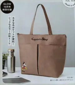 GLOW付録　Captain Stag 　ミッキーマウス BIGトート