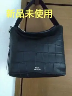 M.U.L ドロップ2way Sサイズクロコ型押し セブンフェアリー