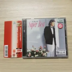 スーパー・ベスト