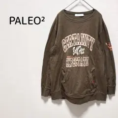 PALEO² トレーナー ブラウン LL ロゴプリント ゆったりシルエット 秋冬