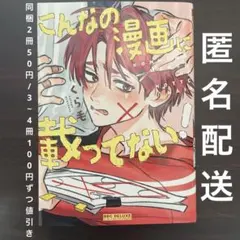ペコ様 リクエスト 2点 まとめ商品