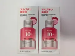 アヌア Anua アルブチン美容液 30ml ナイアシンアミド 3個セット