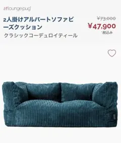 2026年最新】LoungePugの人気アイテム - メルカリ