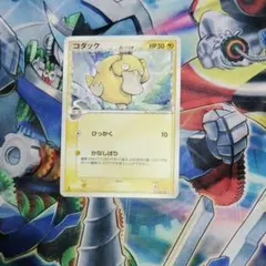 ポケモンカード コダック デルタ種 018/052 & Pt1 026/096 - メルカリ