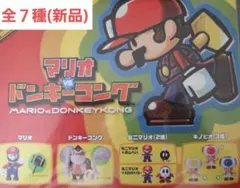 チョロQ マリオカート7 DXフライングサーキット 新品未開封 2012製