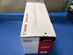 新品 未開封 純正品 Canon CRG-335 マゼンタ - メルカリ