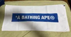 【A BATHING APE タオル】