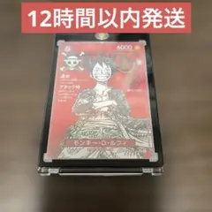 【完美品】　ワンピースマガジン　20号　プロモ　ルフィ　ローダー付き