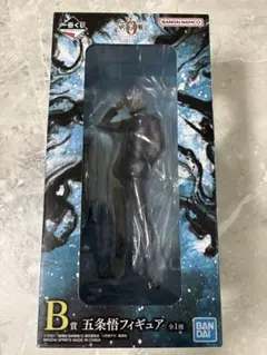 呪術廻戦0 一番くじ B賞 五条悟 フィギュア おまけ9点